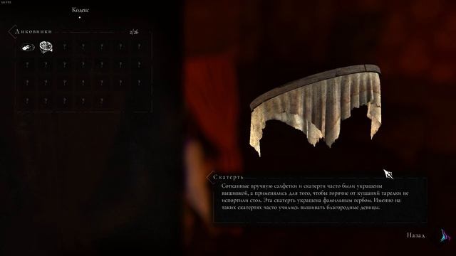 Побег от Инквизиции ► A Plague Tale: Innocence #Эпизод 1 смотреть онлайн