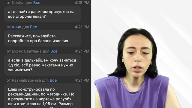 ПРОФЕССИЯ КОНСТРУКТОР | Женя Арон отвечает на вопросы учеников смотреть онлайн
