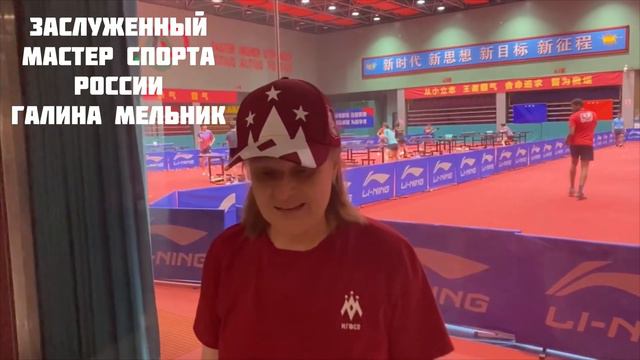 Настольный теннис 30 лет назад. Видеопоздравление Компании Эльгрей с Юбилеем смотреть онлайн