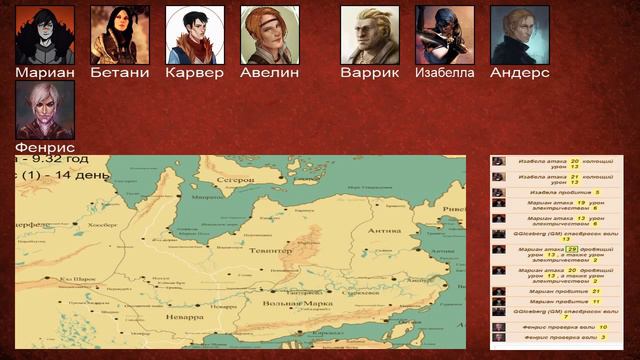 НРИ | Dragon Age | Сезон 3 | Серия 8 | Фенрис смотреть онлайн