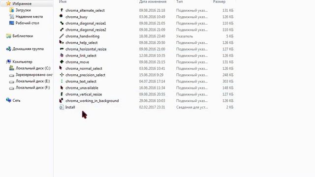 как установить RGB курсор? ответ тут! смотреть онлайн