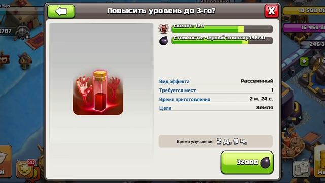 ? Украсил ДЕРЕВНЮ за 1500 Рублей | Clash of Clans смотреть онлайн