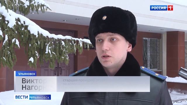 Ульяновские водители получали письма “счастья” просто так.