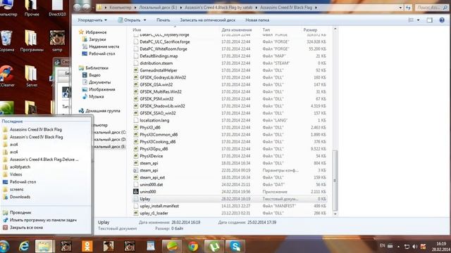Как устранить лаги в Assassins Creed 4 Black Flag(ОТВЕТ ТУТ!!!) смотреть онлайн