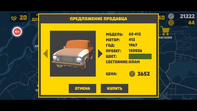 #30"Ретро Гараж"- Обнавления.Добавление Покупка кабана. Финал проекта. смотреть онлайн