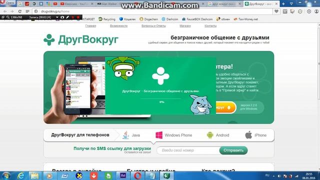 Klassicass I Устанавливаем Друг Вокруг для ПК смотреть онлайн