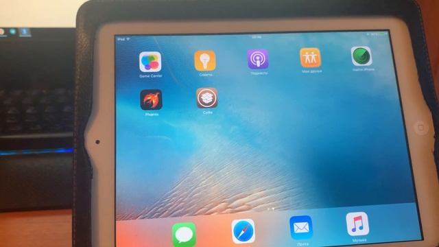 ОТКАТЫВАЕМ iPad 2 НА iOS 6 смотреть онлайн