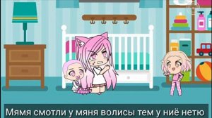 не любимая матерью дочь [не оригинал]