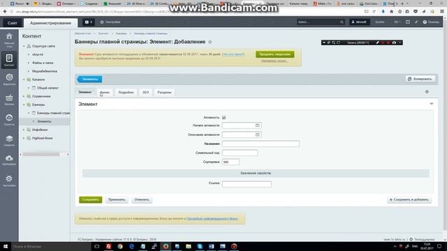 ошибка загрузки файла системой смотреть онлайн