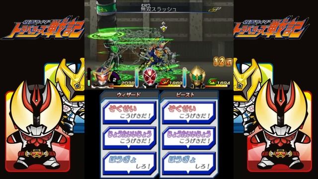 Kamen Rider: Travelers Senki - 仮面ライダー トラベラーズ戦記- PART 9