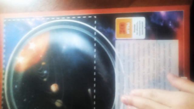 Это книга называется: ГИГАНТСКАЯ детска ЭНЦИКЛОПЕДИЯ с дополненной реальностью.