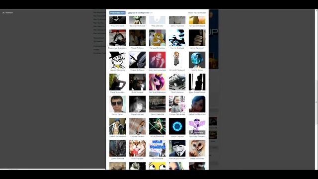 Hозыгрыш голосов VK-Up смотреть онлайн