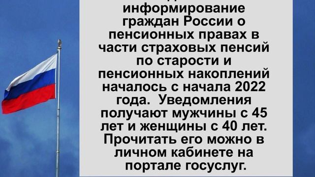 Искусство Созидания