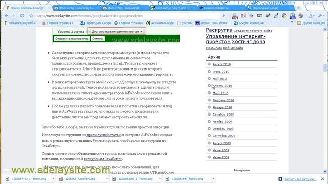 Верстка под Wordpress. Часть 3-1 смотреть онлайн