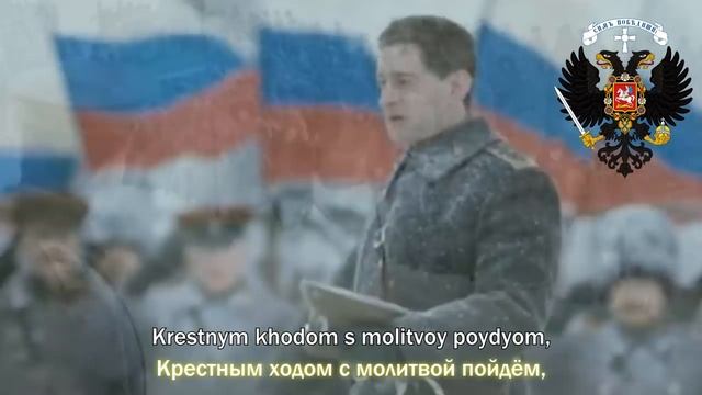 Russian Patriotic Song- Farewell of Slavianka_HD.mp4 смотреть онлайн