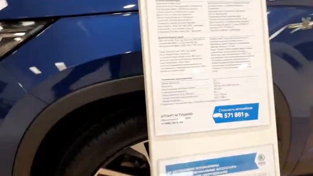 Шкода Цены Сентябрь 2022? смотреть онлайн