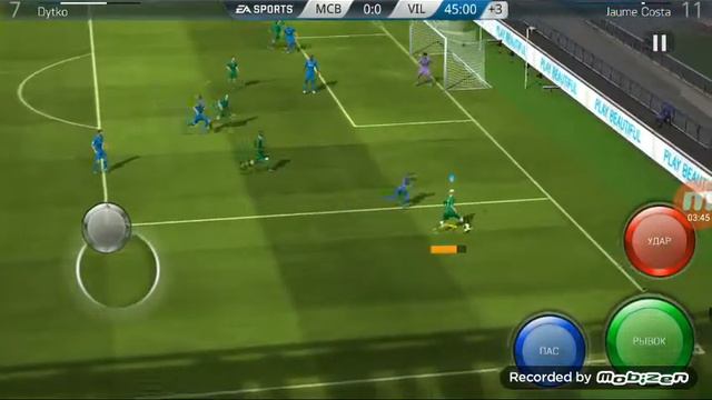 Игра века