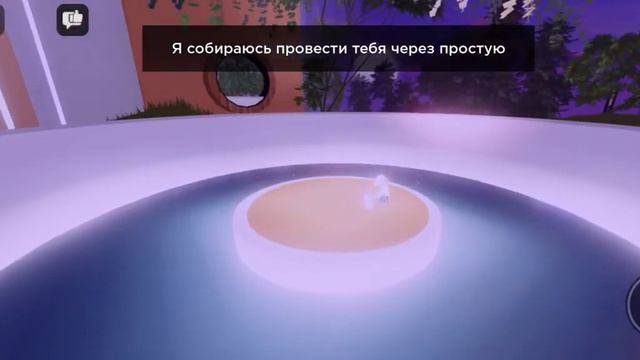 как получить бесплатную одежду на карте Alo Sanctuary. смотреть онлайн
