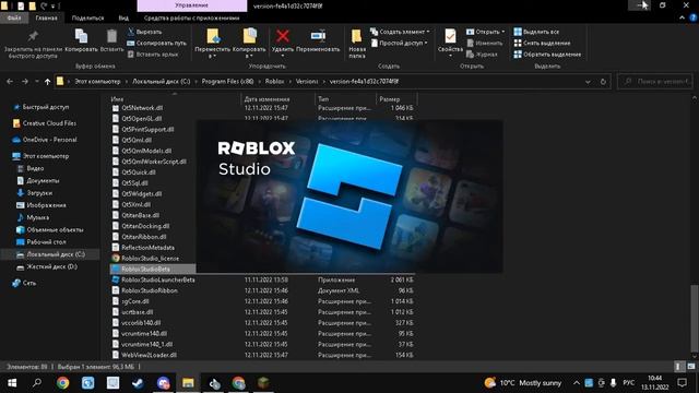 что ДЕВАТЬ если не запускается РОБЛОКС СТУДИО смотреть онлайн