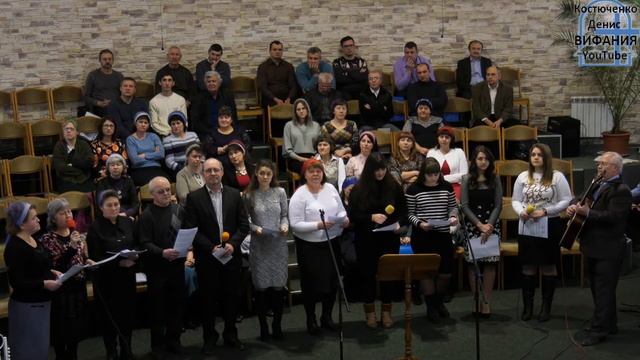 Сейчас дыханье ваше, стих 12.01.2020 Вифания смотреть онлайн