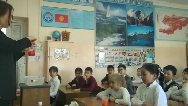 Урок химии в 3 классе смотреть онлайн