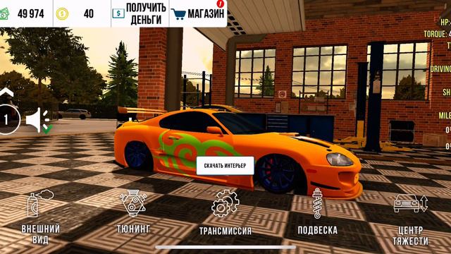 Как сделать дрифт машину в car parking смотреть онлайн