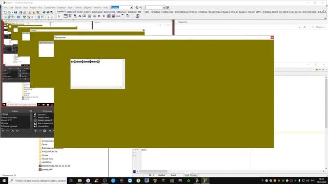 #0. Создание игр - это просто // DELPHI 7 // База программирования // Основы // Урок для новичков смотреть онлайн