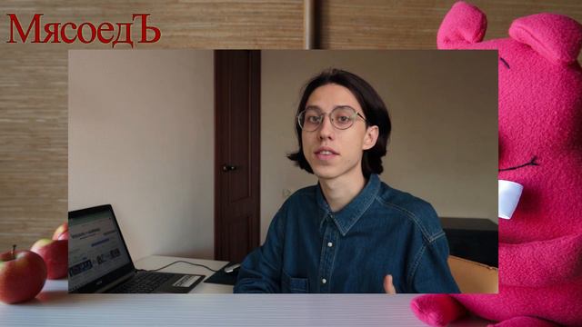 Vegans for Animals - Мнение Мясоеда! смотреть онлайн