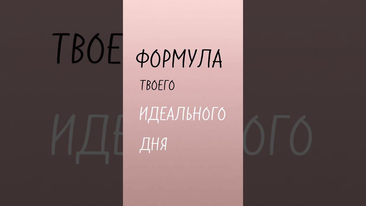Самокат и лимонад, все просто! Купить их ты можешь у нас, ищи на ВБ и Озон!