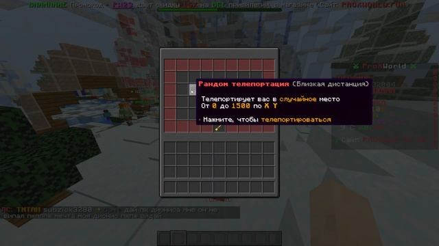 ИВАН ЗОЛО Прорекламировал PROXWORLD - Майнкрафт сервер! смотреть онлайн