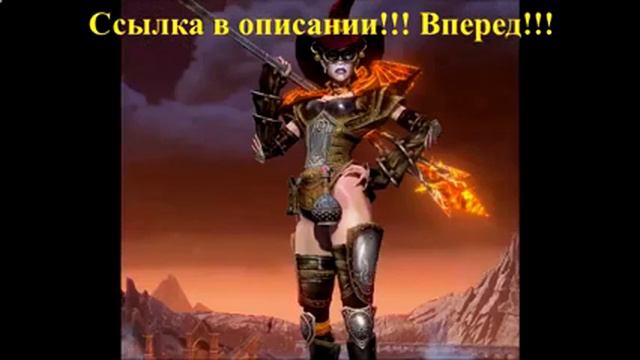самые популярные Mmorpg игры