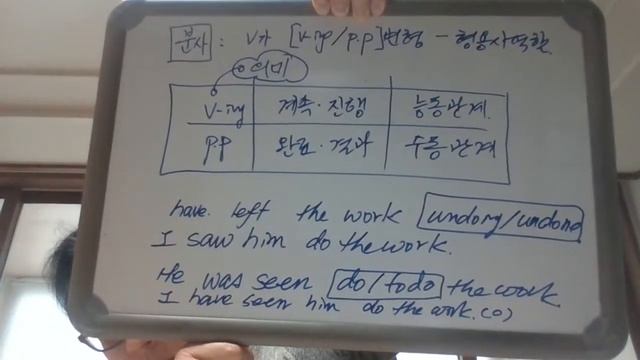 [Daniel Haus] 수능구문 #3 смотреть онлайн