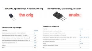 Ремонт резистора печки Nissan X-Trail T31/Ниссан Х-ТРЕЙЛ