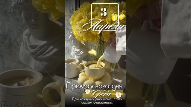 Доброе утро смотреть онлайн