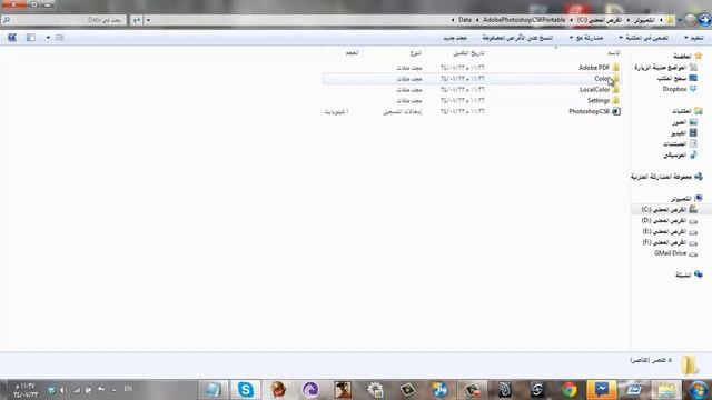 شرح تحميل وتثبيت وتفعيل برنامج photoshop cs6 portable смотреть онлайн