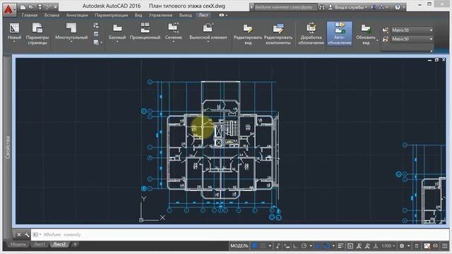 2  Видовые экраны AutoCad