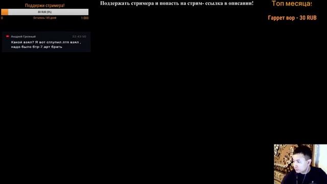 WoT Blitz с нуля с подписчиками!!! Большие танки по заказу! смотреть онлайн