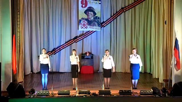 "СЛАВА ГЕРОЯМ СТРАНЫ!" - женская вокальная группа (рук. Н.Бизюкова) 9.05.2018 смотреть онлайн