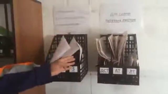 Полки для сдачи путевых листов и выдача чистых сводок смотреть онлайн