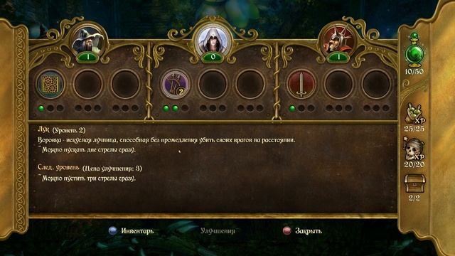 НАЧАЛО ПУТЕШЕСТВИЯ ● Trine: Enchanted Edition [PC | CO-OP] #1 смотреть онлайн