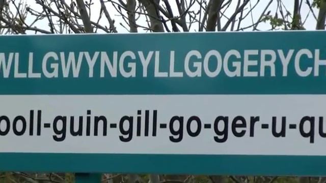 Самое длинное географическое название