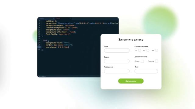 Конструктор форм для сайтов Qform: обзор и возможности смотреть онлайн