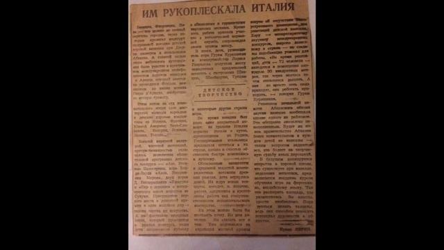 Абхазская песня "О скале" Детский хор смотреть онлайн