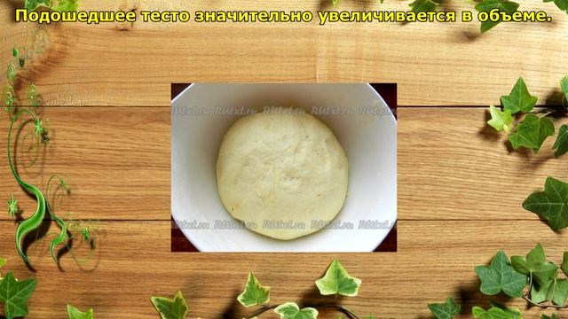 Кулинарные секреты