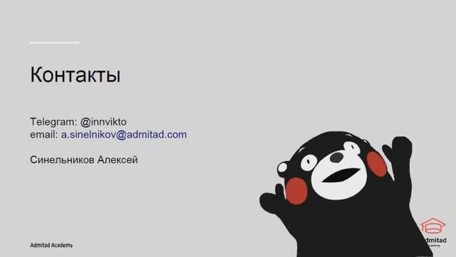 Основы монетизации Telegram канала по CPA. ВЕБИНАР смотреть онлайн