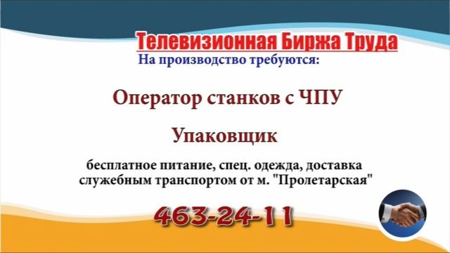 14.10.21 в 08.30 на Волге ТБТ-Нижний Новгород