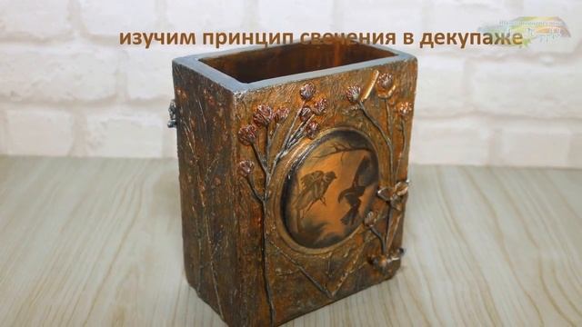 Презентация мастер-класса «Травы 2.0», декор бутылки. Мастер Марина Леглер. смотреть онлайн