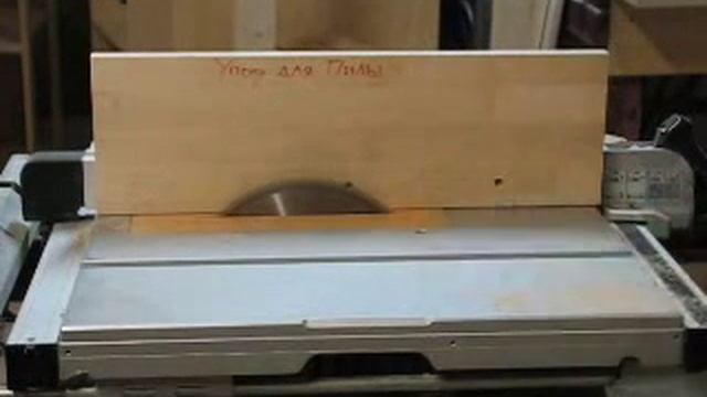 изготовление филенок на кругопильном станке смотреть онлайн