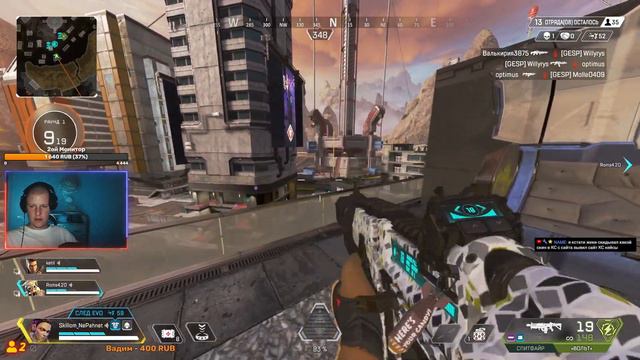 🔴APEX LEGENDS СТРИМ. НУБ В ДЕЛЕ🙉УЧУСЬ ИГРАТЬ🙉 [ АПЕКС ЛЕГЕНДС ] стрим в эфире смотреть онлайн