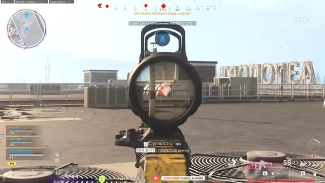 Очередная битва✔WARZONE смотреть онлайн